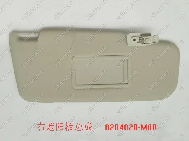 8204020M00 Козырек солнцезащитный правый Great Wall Peri