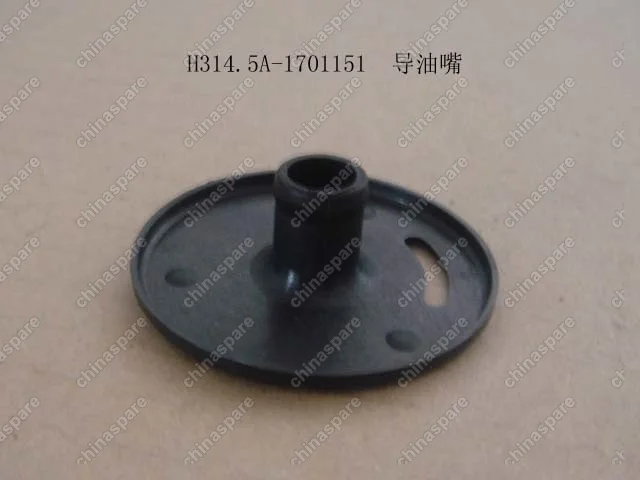 H314.5A1701151 Oil guide nozzle Great Wall Peri