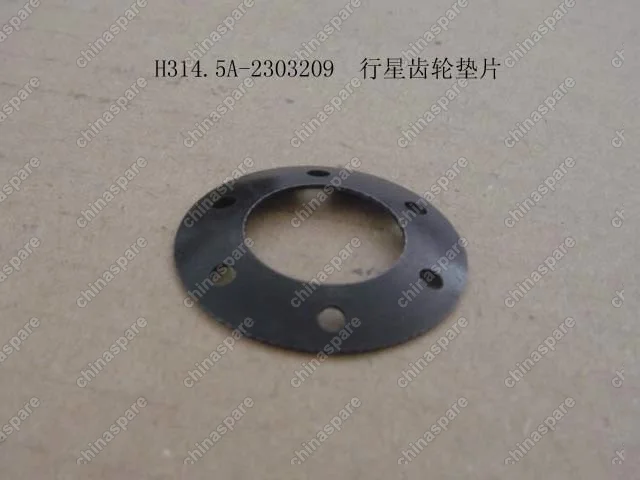 H314.5A2303209 Шайба кпп малой шестерни дифференциала Great Wall Peri