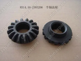 Шестерня кпп дифференциала большая Great Wall Peri