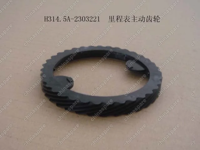 Шестерня кпп привода спидометра ведущая Great Wall Peri