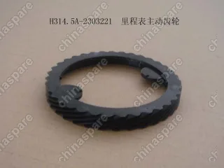 Шестерня кпп привода спидометра ведущая Great Wall Peri