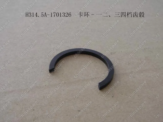 H314.5A1701326 Snap ring(gear hub 1234gear) Great Wall Peri