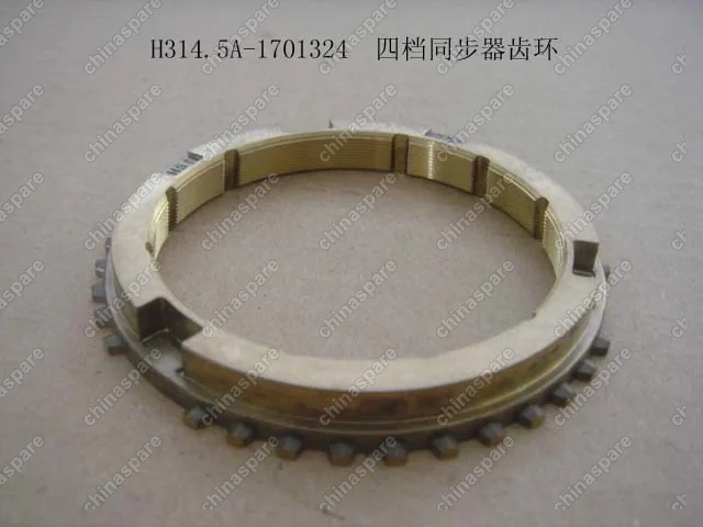 Кольцо кпп синхронизатора 4 передачи Great Wall Peri