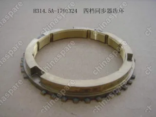 Кольцо кпп синхронизатора 4 передачи Great Wall Peri