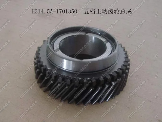 Шестерня кпп 5ой передачи Great Wall Peri