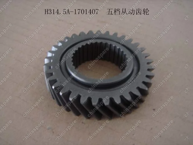 H314.5A1701407 Driven gear 5th gear Great Wall Peri