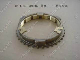 Кольцо кпп синхронизатора 1-2 передачи Great Wall Peri