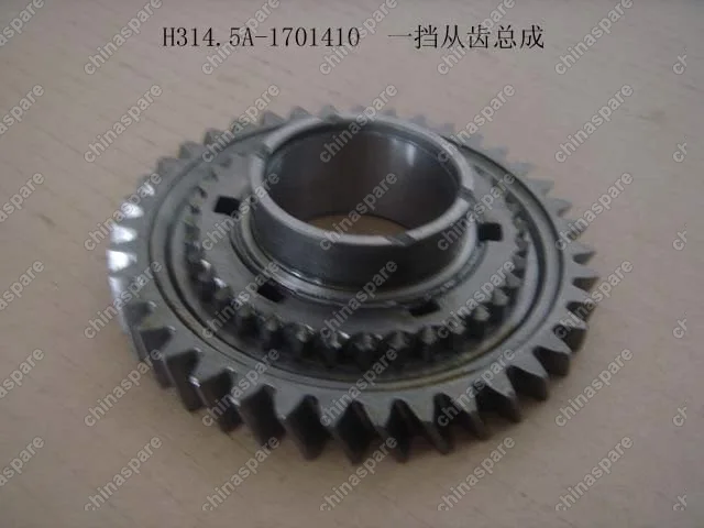 Шестерня кпп 1ой передачи Great Wall Peri