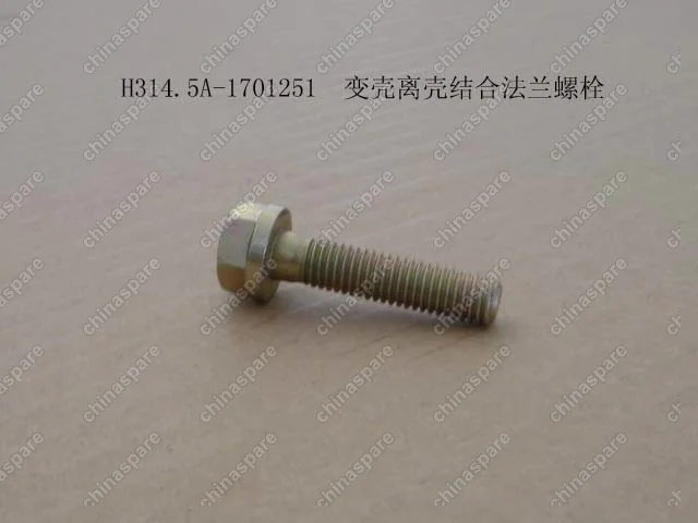 H314.5A1701251 Hex bolt Great Wall Peri