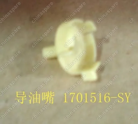 Втулка кпп 4/4 маслянного канала пикап tagc (эл.рк) Great Wall Safe