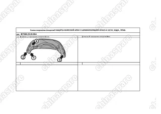 TOTEMS2928004 Подкрылок с шумоизоляцией LEXUS LX, 2015-> (задний правый)