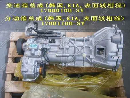 Коробка раздаточная пикап 4/4 механич. перекл. - transfer Great Wall Safe