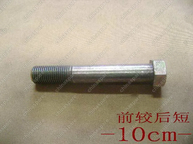 Болт крепления переднего моста пикап 4/4 - 20y-2303012 Great Wall Safe