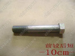 Болт крепления переднего моста пикап 4/4 - 20y-2303012 Great Wall Safe