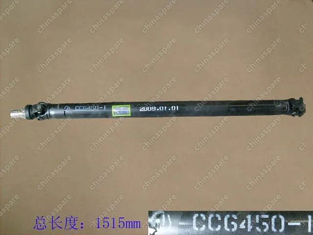 Вал карданный 4/2 - 2200010-f Great Wall Safe