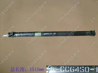 Вал карданный 4/2 - 2200010-f Great Wall Safe