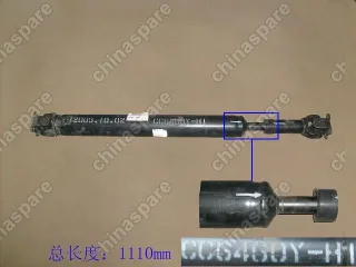 Вал карданный задний 4/4 электр. раз. коробка - 2201020b1-ff - 2201020b Great Wall Safe