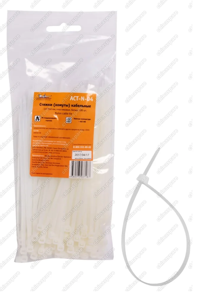 Стяжки (хомуты) кабельные 3,6*150 мм, пластиковые, белые, 100 шт.