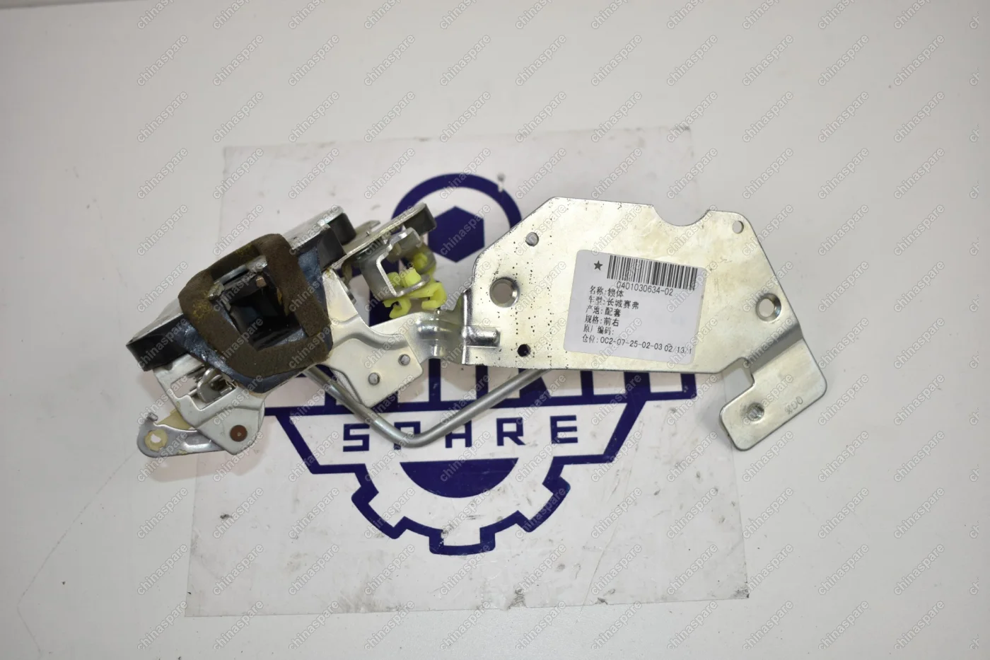 Замок двери передней правой Great Wall Safe