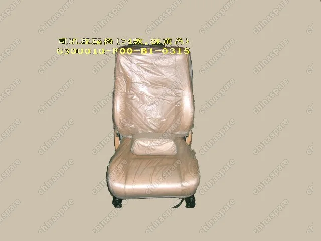 6800010F00B10315 Сиденье водительское в сборе (кожа) Great Wall Safe