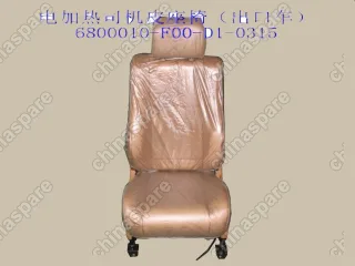 6800010F00D10315 Сиденье водительское в сборе (кожа) (с обогревом) Great Wall Safe