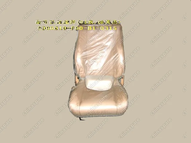 6900010F00B10315 Сиденье переднее правое в сборе(кожа) Great Wall Safe