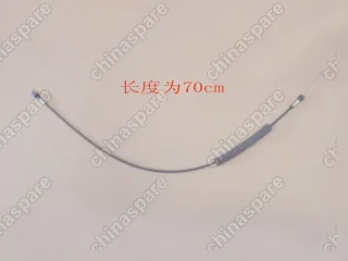 Трос замка двери задка правый Great Wall Safe