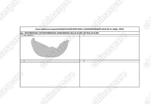 NLS2926004 Подкрылок с шумоизоляцией LEXUS RX, 12/2015->, Внедорожник (задний правый)