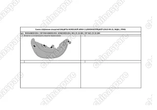 NLS2926004 Подкрылок с шумоизоляцией LEXUS RX, 12/2015->, Внедорожник (задний правый)