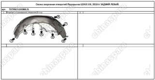 TOTEMS0198821 Подкрылок с шумоизоляцией подходит для LEXUS UX 2018 - >  хетчбек (задний левый)