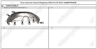TOTEMS0198822 Подкрылок с шумоизоляцией подходит для LEXUS UX 2018 - >  хетчбек (задний правый)