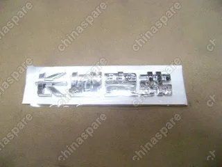 3921013F00 Label-gw safe in chinese Great Wall Safe