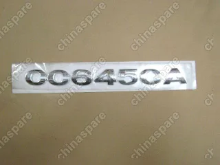 3921014F02 Logo-cc6450a Great Wall Safe