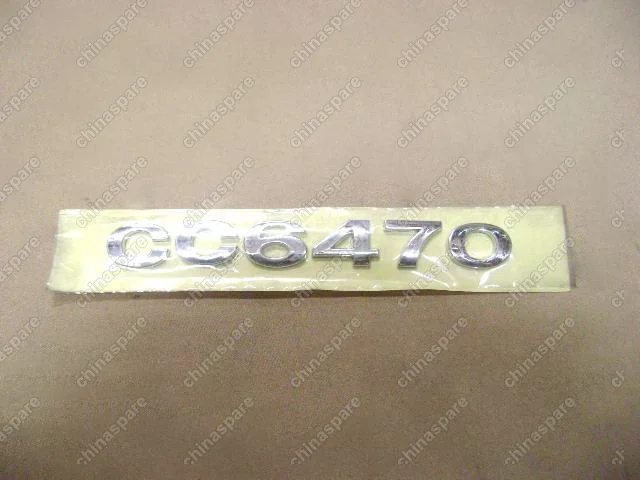 3921012F02 Logo-cc6470 Great Wall Safe