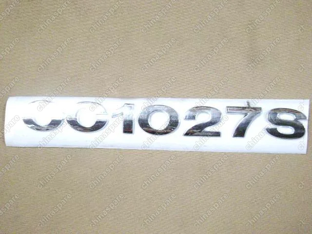 3921014B00 Logo-cc1027s Great Wall Sailor