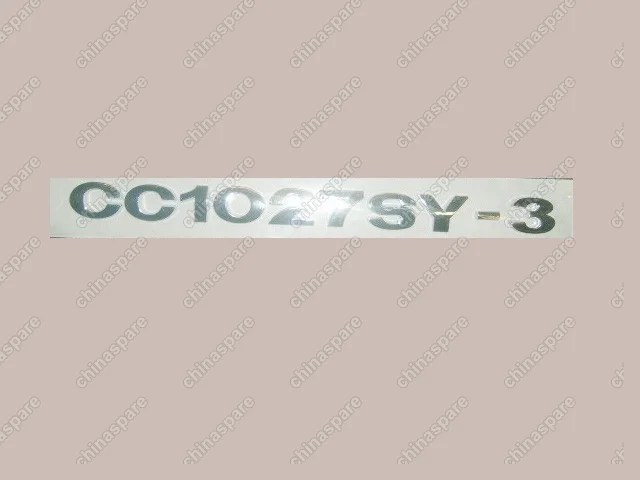 3921014B06 Logo-cc1027sy-3 Great Wall Sailor