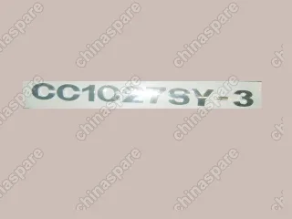 3921014B06 Logo-cc1027sy-3 Great Wall Sailor