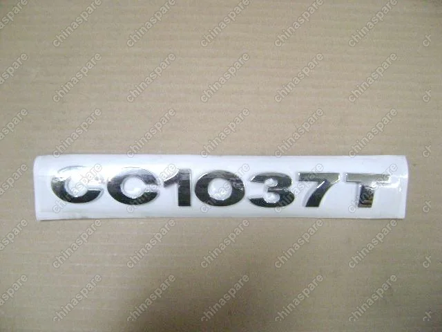 3921014B23 Logo-cc1037t Great Wall Sailor