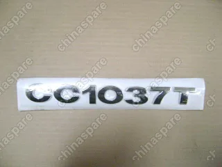 3921014B23 Logo-cc1037t Great Wall Sailor