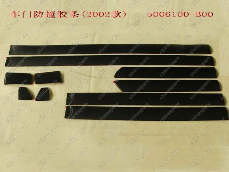 5006100B00 Молдинги Great Wall Sailor