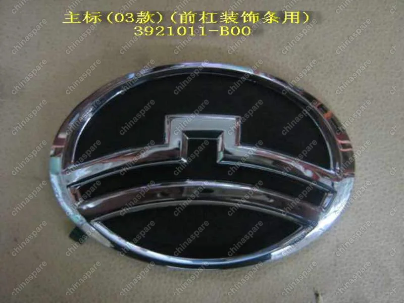 Эмблема решетки радиатора Great Wall Sailor