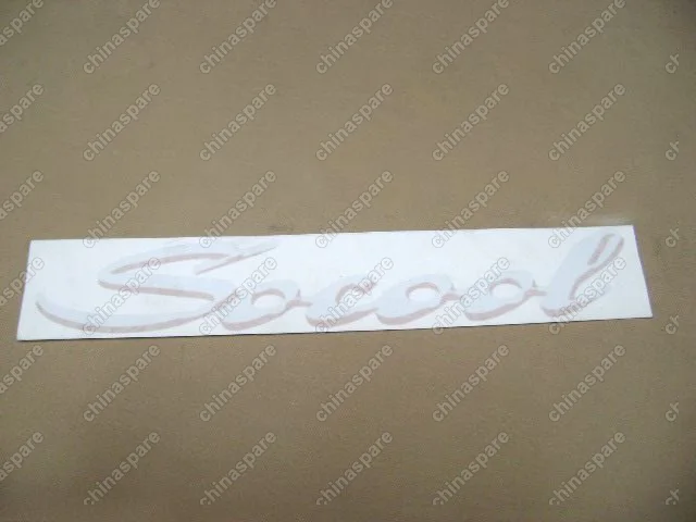 8200101B501105 Color sticker(socool reflect slvr) Great Wall Sailor