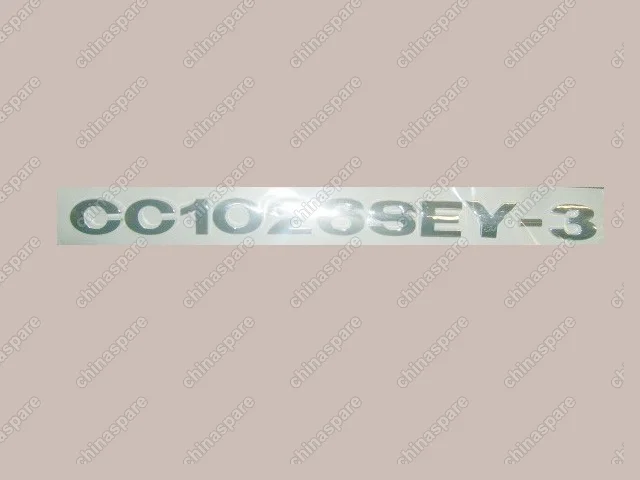3921014B52 Logo-cc1026sey-3 Great Wall Sailor