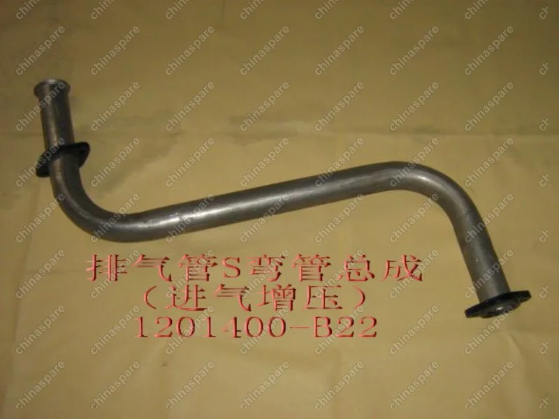 1201400B22 S pipe assy-exhaust pipe(intake supercha Great Wall Sailor