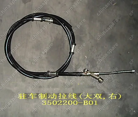 3502200B01 Cable assy-parking brake rh(deer a) Great Wall Sailor