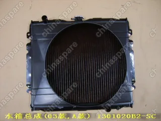 1301100B02 Radiator assy(2003a diesel) Great Wall Sailor