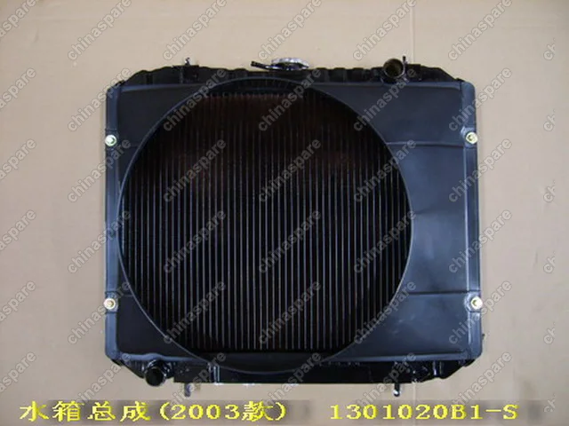 1301100B11 Radiator assy(03) Great Wall Sailor