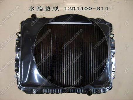 1301100B14 Radiator assy(diesel) Great Wall Sailor