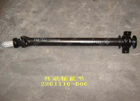 Вал карданный задний передняя часть Great Wall Sailor